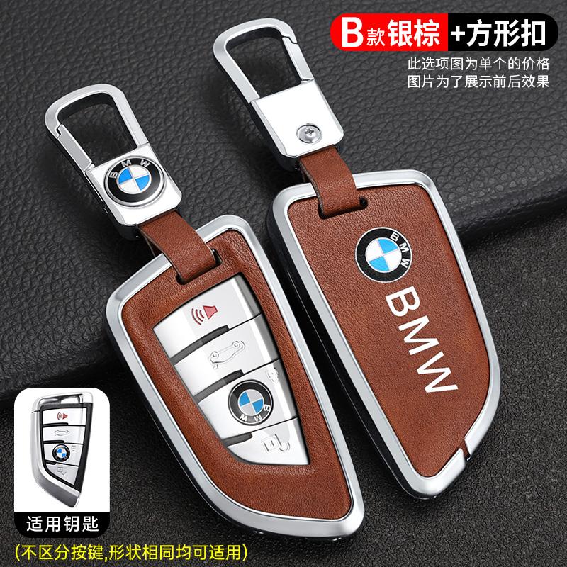 IVZR8 Zinc Alloy Car Remote Key Full Case Cover Shell Holder For BMW X1 X3 X5 X6 X7 1 3 5 6 7 Series G20 G30 G11 F15 F16 G01 G02 F48