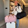 Travel Bag Large Capacity Short-distance Business Trip Duffel Bag Wet and Dry Portable Fitness Accommodation Storage Clothing Messenger Bag