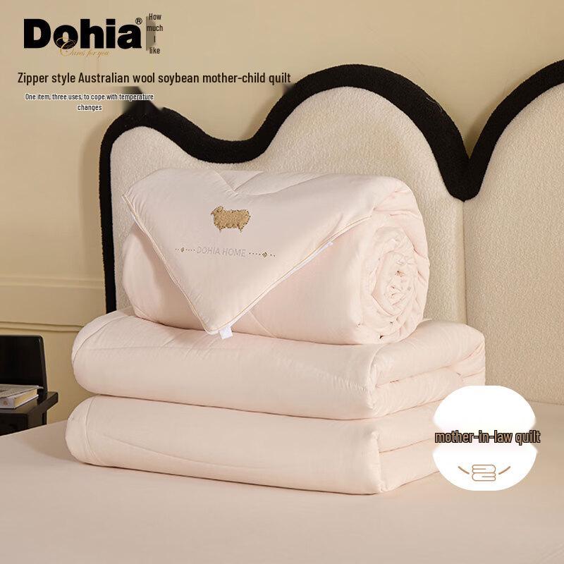 Всесезонное одеяло Dohia из австралийской шерсти и сои, двухслойное 152*218cm