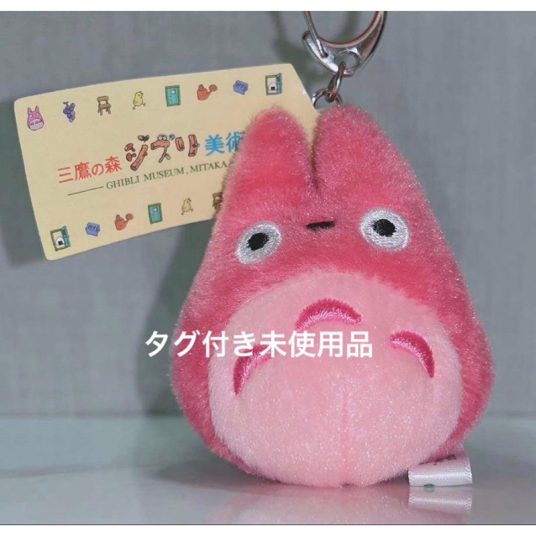 Ghibli Museum, Mitaka Museo Totoro Plush Toy Keychain Pink Totoro