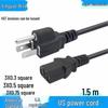 US Certified Outdoor Three-Pin Power Cord for Computer Monitors