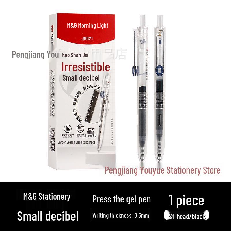 Everbright J9001 Low-Decibel Quick-Dry Push-Button Neutral Ink Refill - Perfect for Practice
