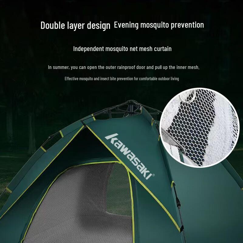 Kawasaki Automatic Double-Layer Instant Pop-Up Tent