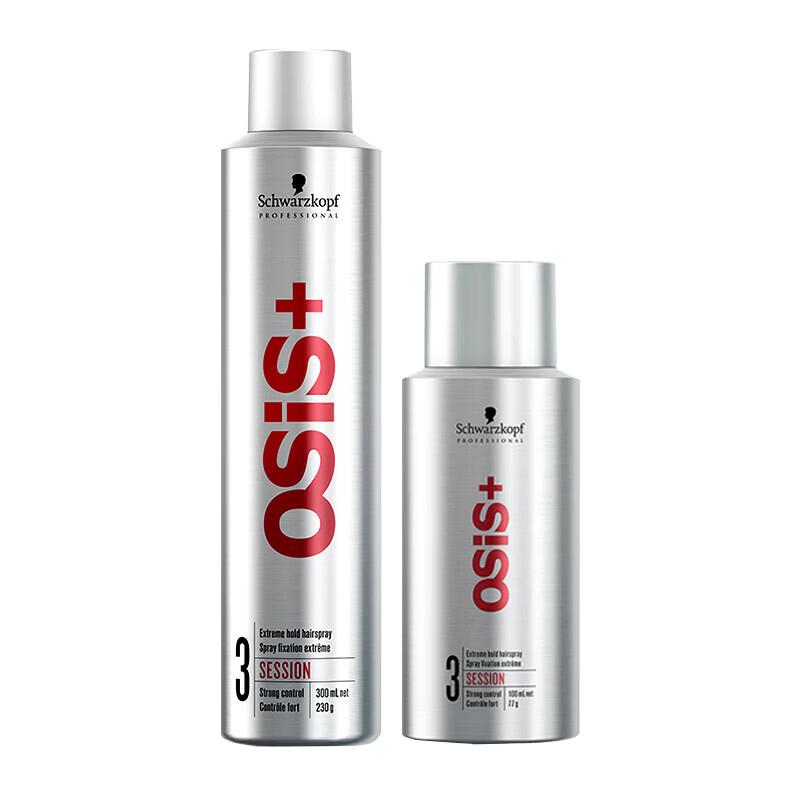 Schwarzkopf OSIS Session Strong Hold Hairspray Set