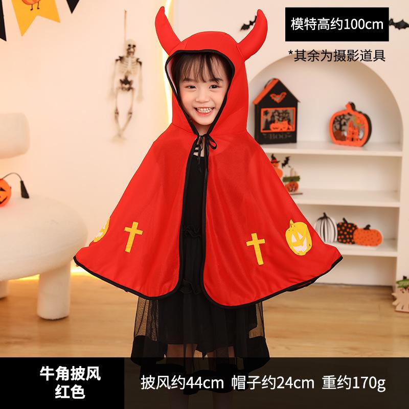Halloween children's cape hat set, magician cape party costume Halloween costume props