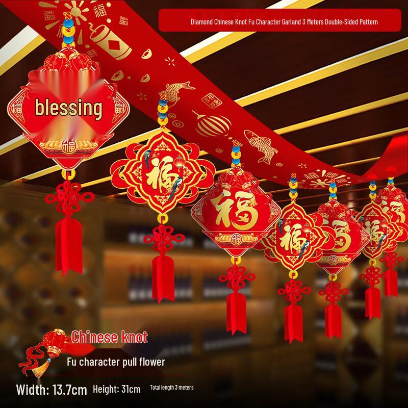 KODENOR Chinese New Year Festive Decor Set