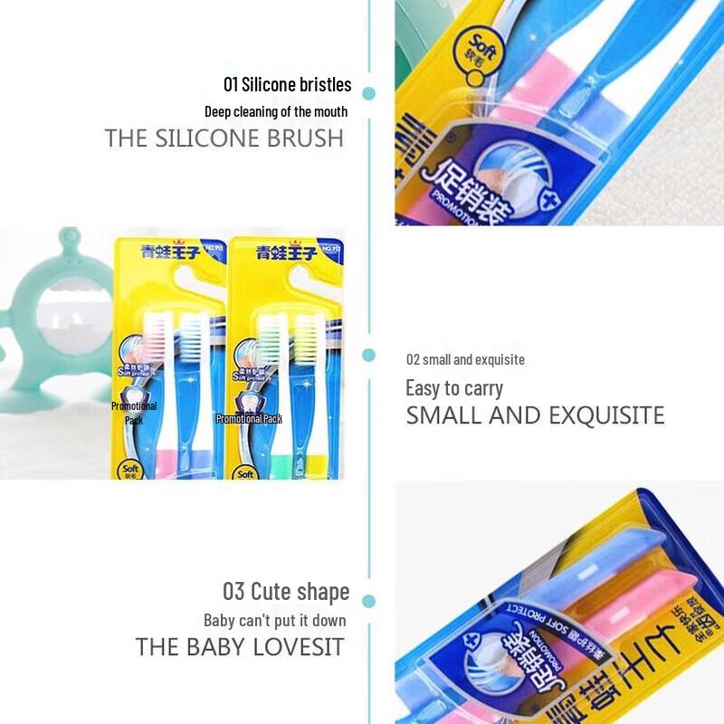 Frog Prince Children's Oral Care Set