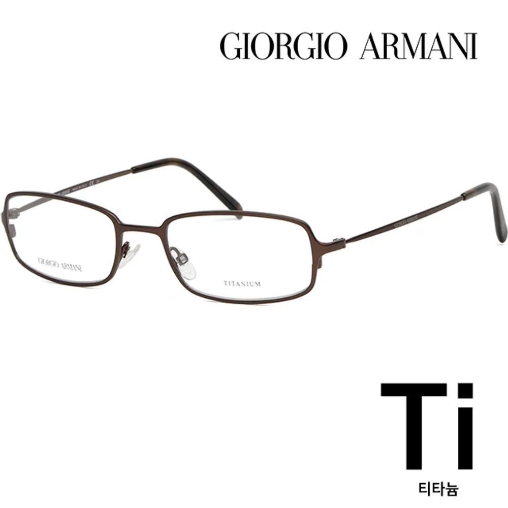 Giorgio Armani Titanium Eyeglass Frames GA826 P0F Small Lens Glasses Ultra-lightweight