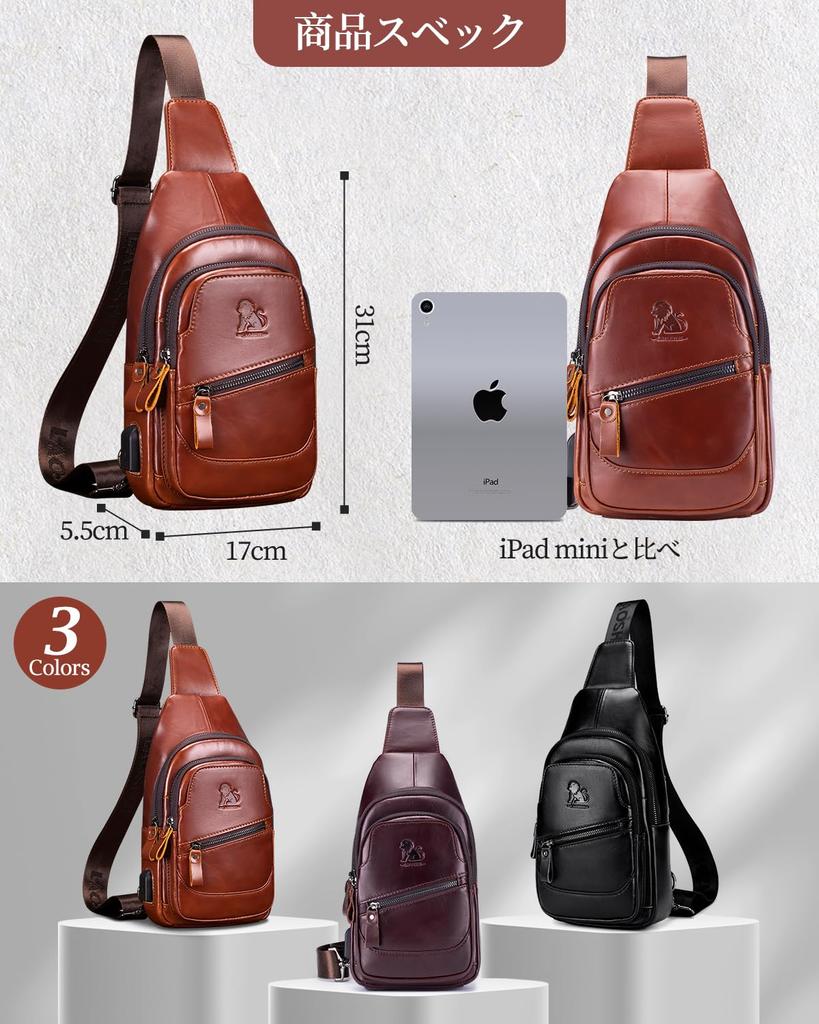 YESLAU Shoulder Genuine Crossbody Large USB iPad Popular for and Theft Prevention Men's Bag, Leather, Waterproof, Bag, One-Shoulder Bag, Capacity,