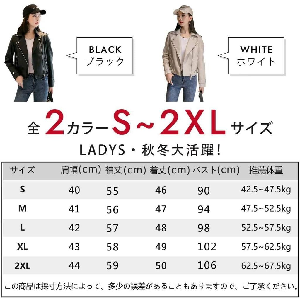 Inotenka Leder Biker Leichte Motorrad Einfarbig Damenjacke, Jacke, Winddicht, (XL, Schwarz)