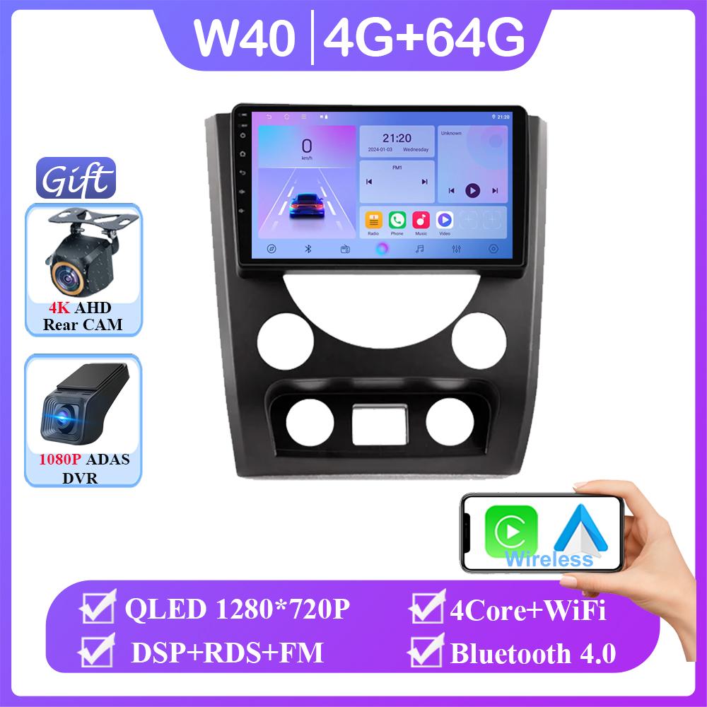 Car Radio Android 14 Carplay Auto For SsangYong Rexton W 2014 2015 2016 Cassette Multimedia Player GPS Navigation Stereo NO 2DIN