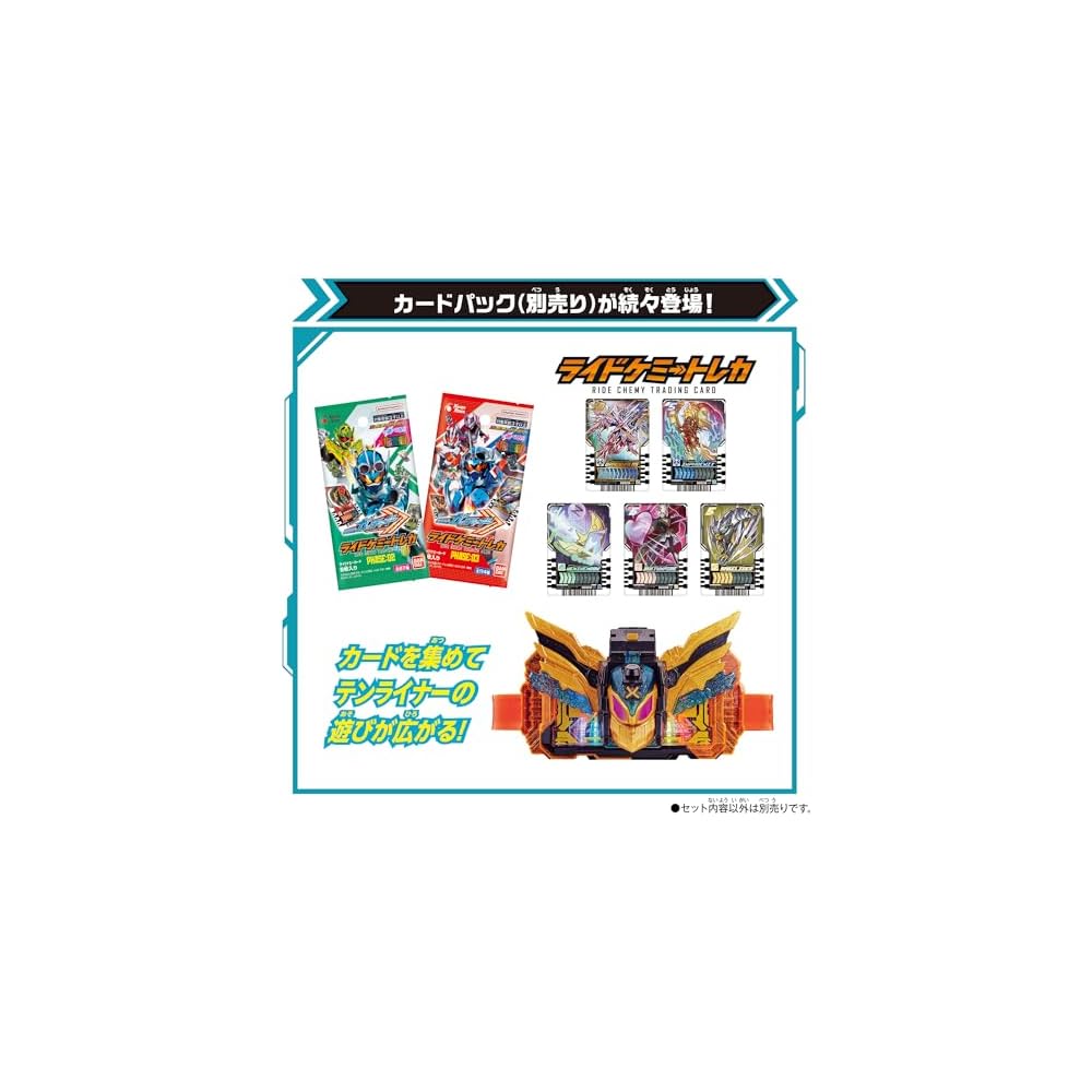 Bandai DX Tenliner Toy Vehicle with Lights and Sounds, Collectible Action Figure