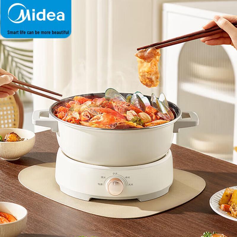 Midea 4.5L Multi-function Electric Hot Pot CN plug (adapter included)