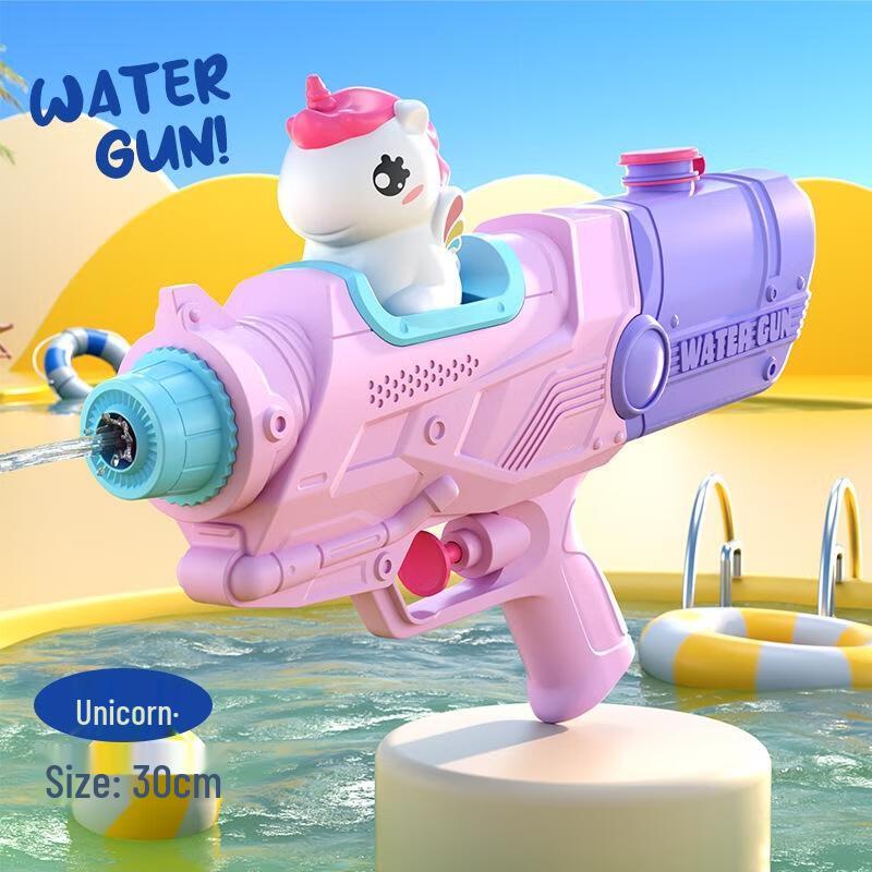 HANDUNYOU Pink Sitting Unicorn Water Gun