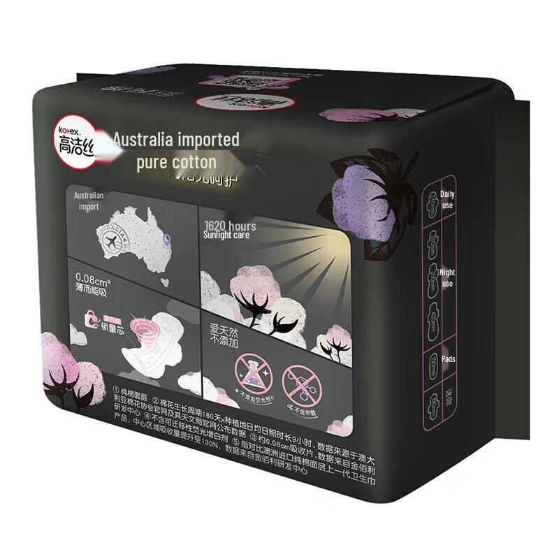 Kotex Day & Night Ultra-Thin Pure Cotton Sanitary Pad & Sleep Pant Combo