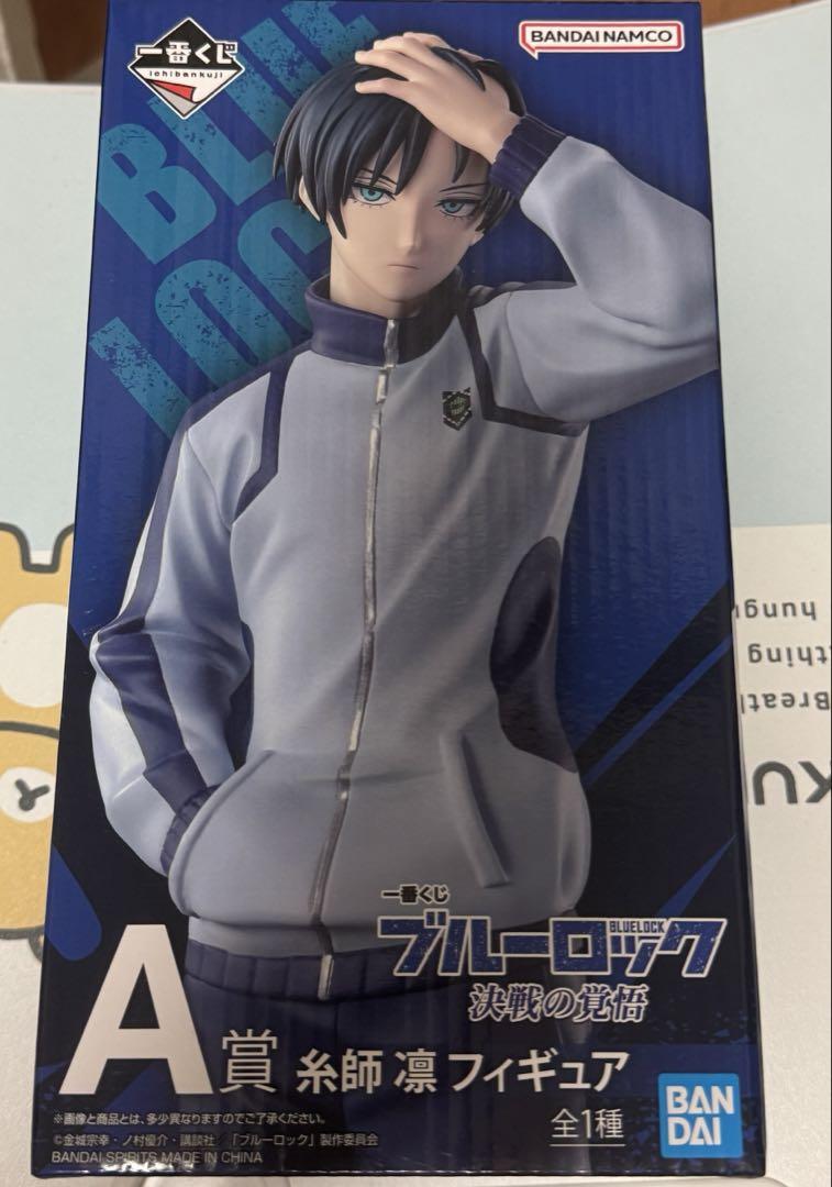 

[Б/У] Blue Lock Итоси Рин Призовая фигурка A: Готов к финальной битве