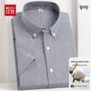 Hodo Men's Summer Short-Sleeve Casual Shirt
