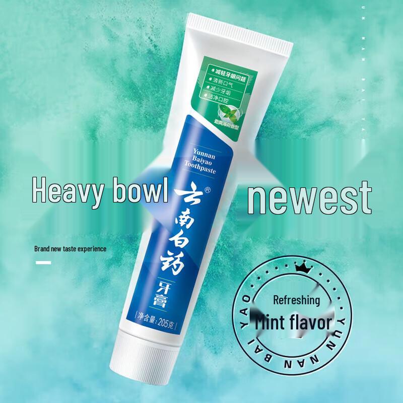 Yunnan Baiyao Classic Toothpaste