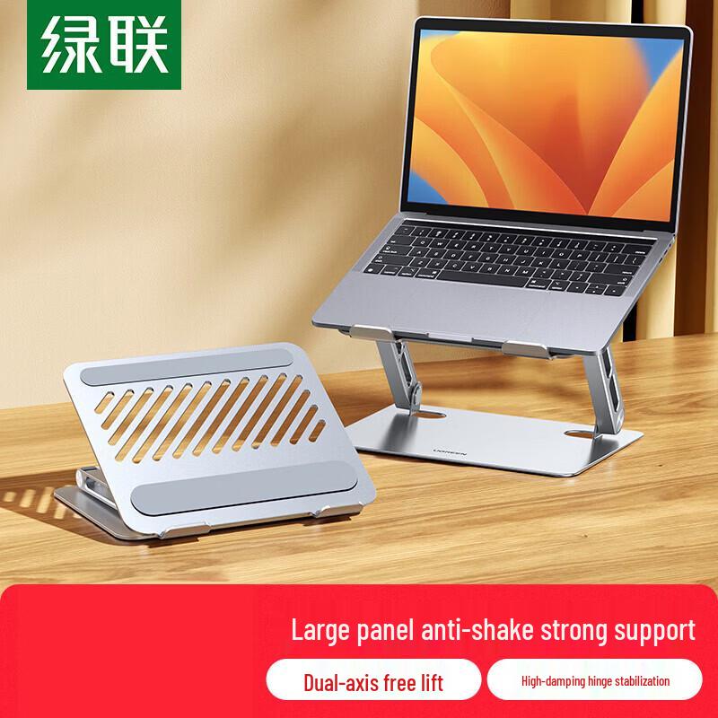 Ugreen Foldable Laptop Stand with Cooling