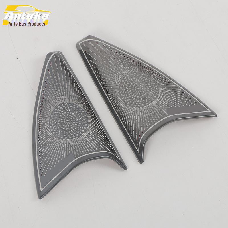 Xiaopeng 23 G6 Door Triangle Column Speaker Cover - Type A Sequin Decoration