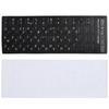 Keyboard Sticker Hebrew Waterproof Black Background for Notebook Desktop PC Computer