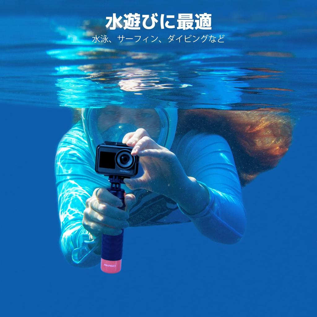 AKASO Floating Hand Grip Floating Hand Grip Underwater Selfie Stick Float Mount Waterproof Selfie Stick Action Camera Accessories Compatible with