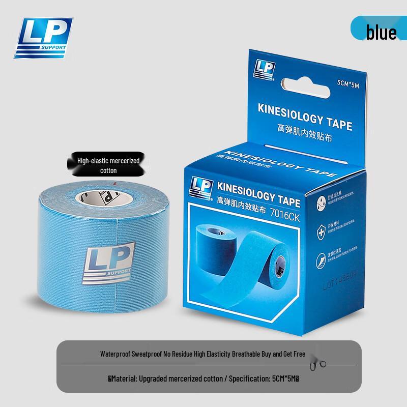 LP High Elastic Kinesiology Tape