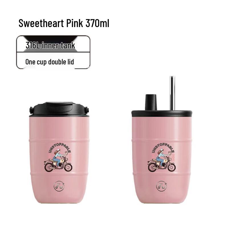 FUGUANG Modern City 370ml Stainless Steel Insulated Mug