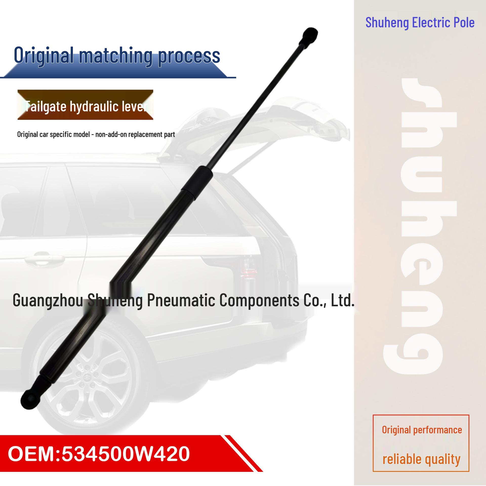 534500W420 Front Engine Hydraulic Support for TOYOTA PRADO GRJ150 чёрный