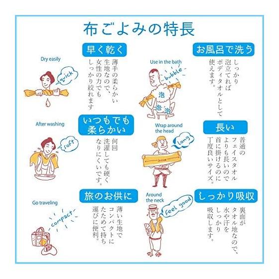 Context Face Towel, Tenugui Towel, Musubi Mountain Design, Made In Japan, Pink, Approx. 33x100cm, Thin, Absorbent, 100% Cotton, Body Towel, Sauna,