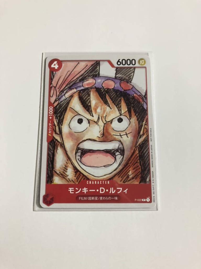 One Piece Card Game FILM RED Finale Set Movie Bonus Promo Card - Monkey D. Luffy (Sleeve Included)
