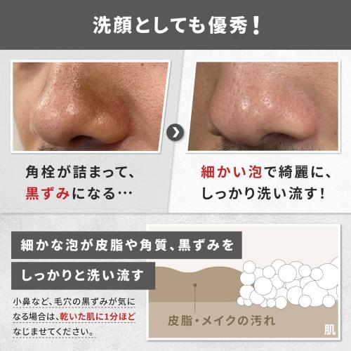 NULL Cleansing Water Men's Makeup Remover Corner Plug Pore Dirt Double Face Wash No Need Cleansing Set of 2