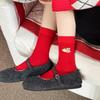 Peace and Joy Big Red Socks Children's Autumn and Winter Unlined Couple Cotton Embroidered Dog New Year Socks Mid-calf Socks
