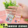 Mini Lottery Machine Stress Relief Toy For Kids Boys Girls