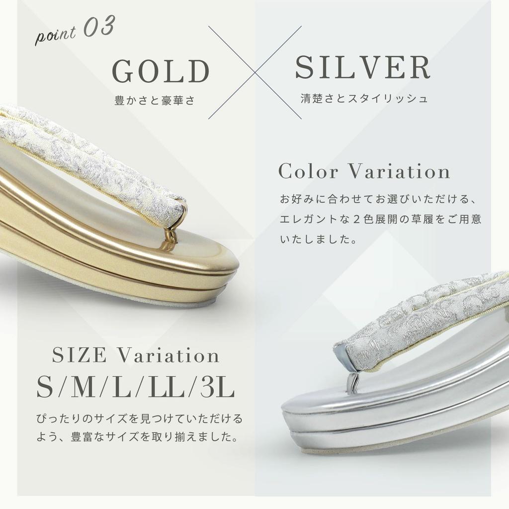 Formal Zori Sandals for Kimono [NISHIORI] Women's (Single Pair) Weddings, (Tomesode, Houmongi) (uselect SILVER, S)