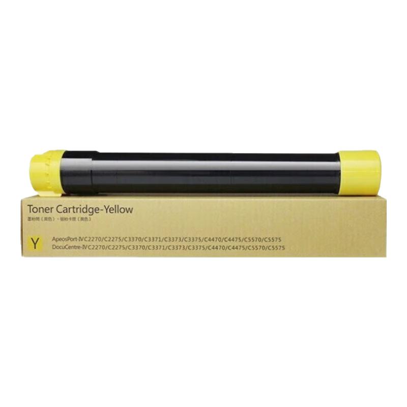 Jingcheng C2255 Compatible Toner Cartridges