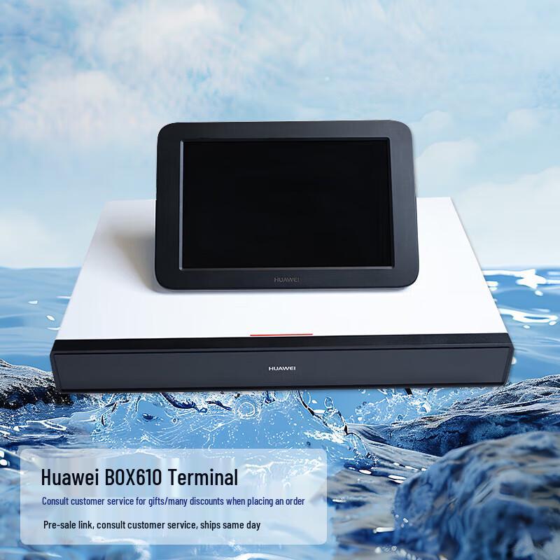 Huawei BOX610 HD Video Conferencing Terminal (CN version)
