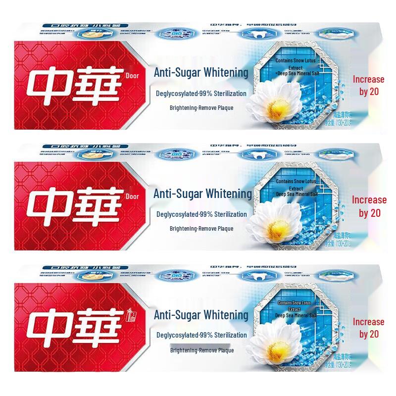 Zhonghua Anti-Sugar Whitening Toothpaste