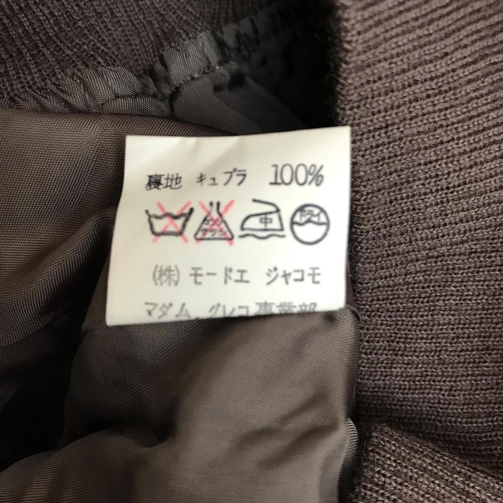 Made In Japan Madame Greco Aoyama Blouson Jacket M Women Brown Snakeskin Pattern(USED)