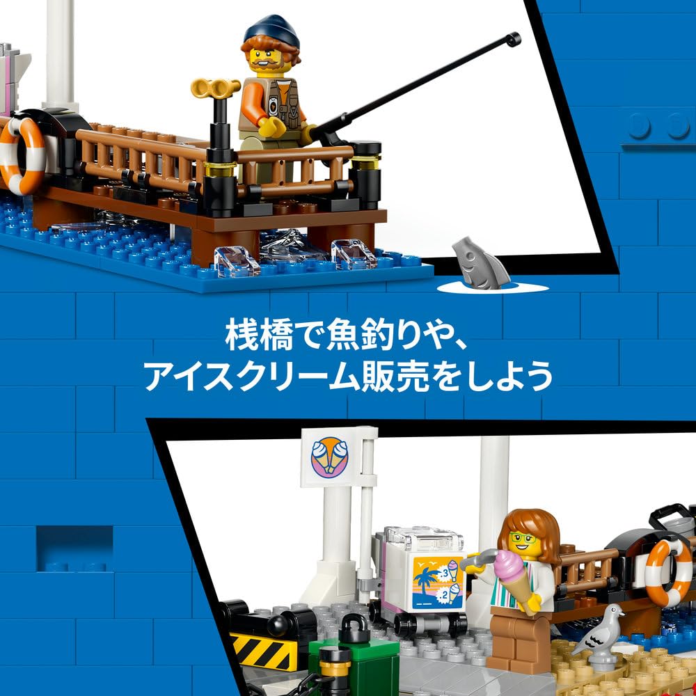 LEGO City Seaside Retro Tram Toy - Birthday Present - Building Blocks - Boys and Girls - Ages 7, 8, 9 - Elementary School Students - Train, Vehicle, F