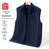 Men's Polar Fleece Zipper Vest