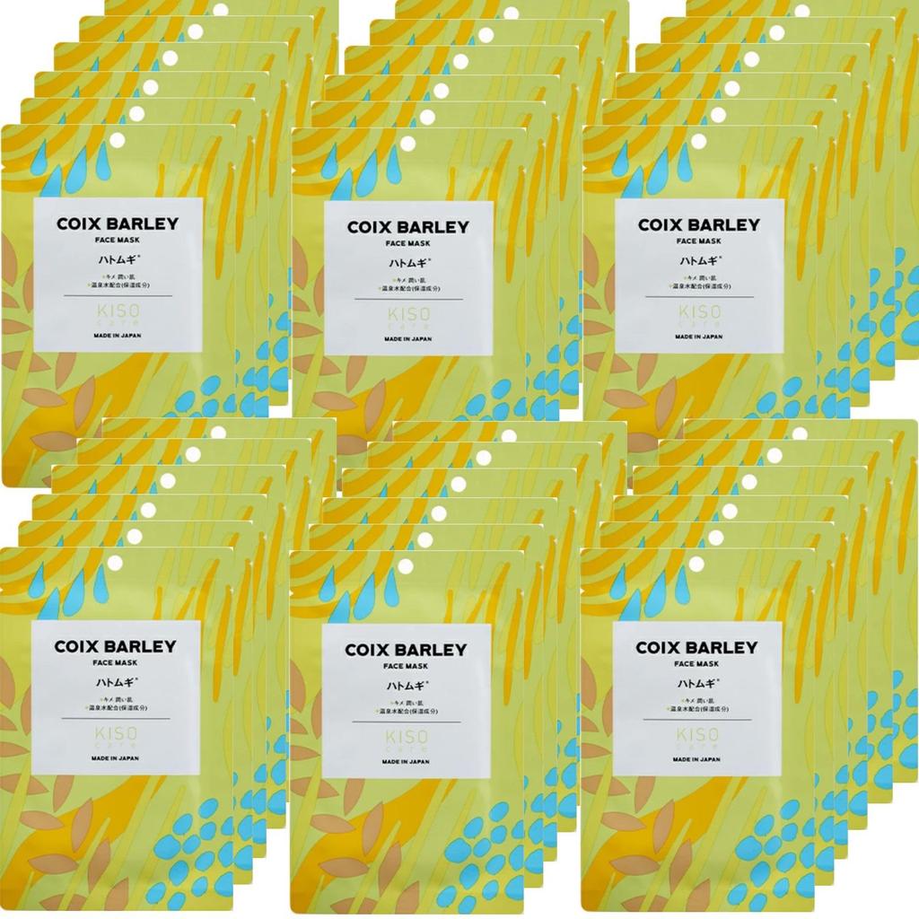 KisoCare Face Pack Pearl Barley Large Capacity Individually Wrapped Made in Japan Face Pack Can be Used by Men Moisturizing Beauty Hot Spring Water