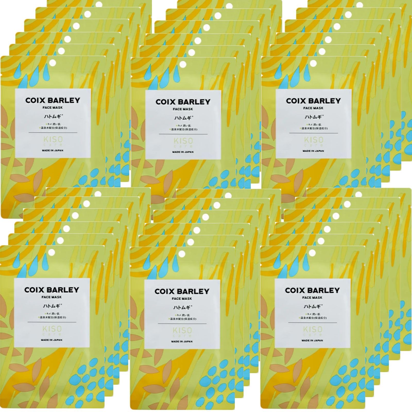 

KisoCare Маска для лица Жемчужный ячмень Большой объем Индивидуальная упаковка Сделано в Японии Маска для лица Может использоваться мужчинами Увлажняющая Красота Вода из горячих источников