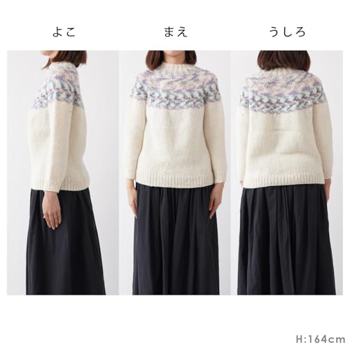 Raw Wool Knitting Kit Everyone's Sweater (8.Navy)