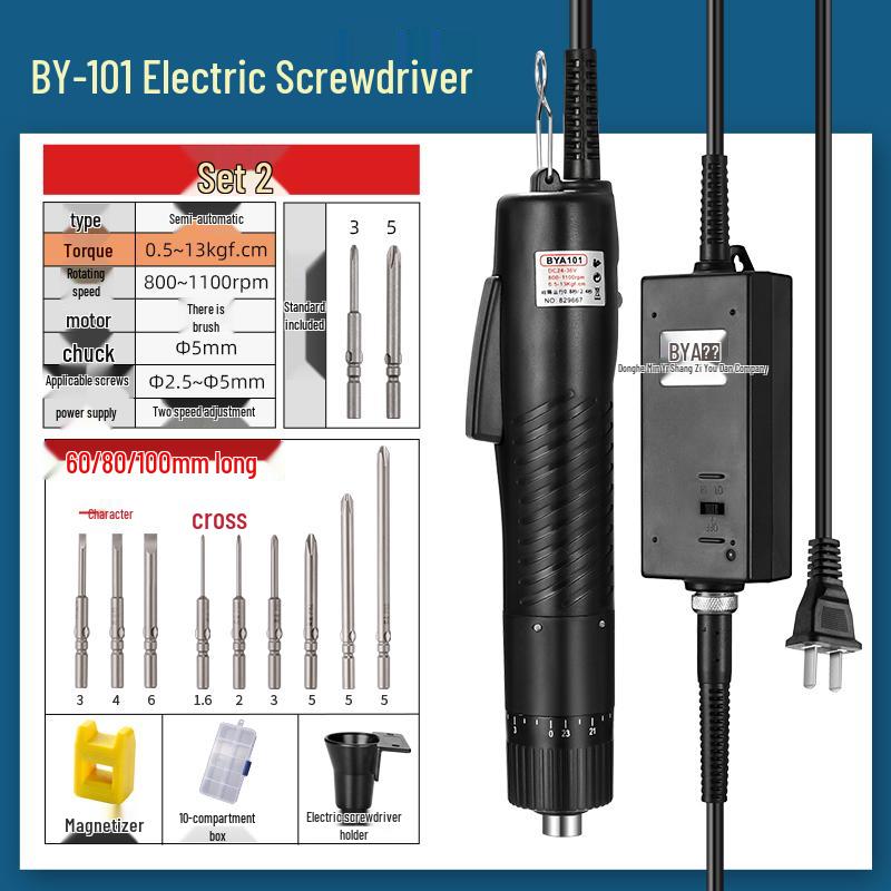 BY10WS Brushless High Torque Electric Screwdriver