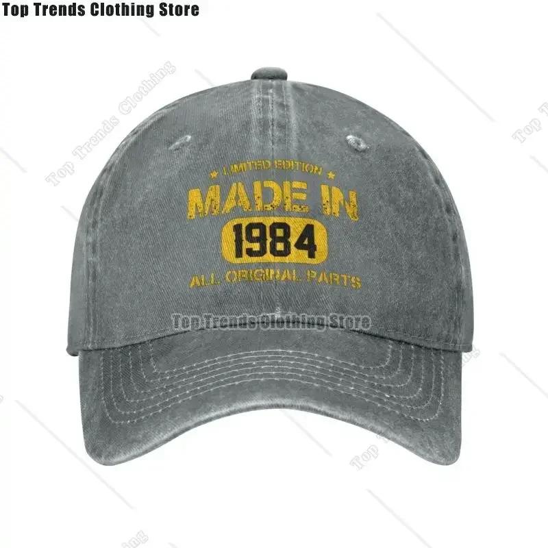 Cotton Limited Edition Made In All Original Parts Birthday Gifts Baseball Cap Sun Protection Women Unisex Dad Hat