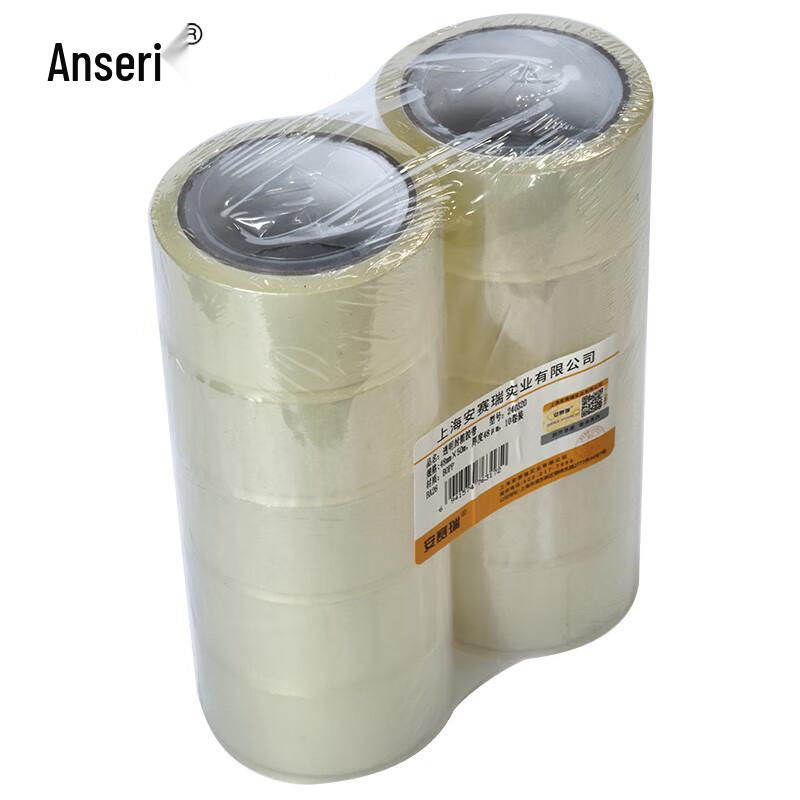 Anserui Packaging & Sealing Tape