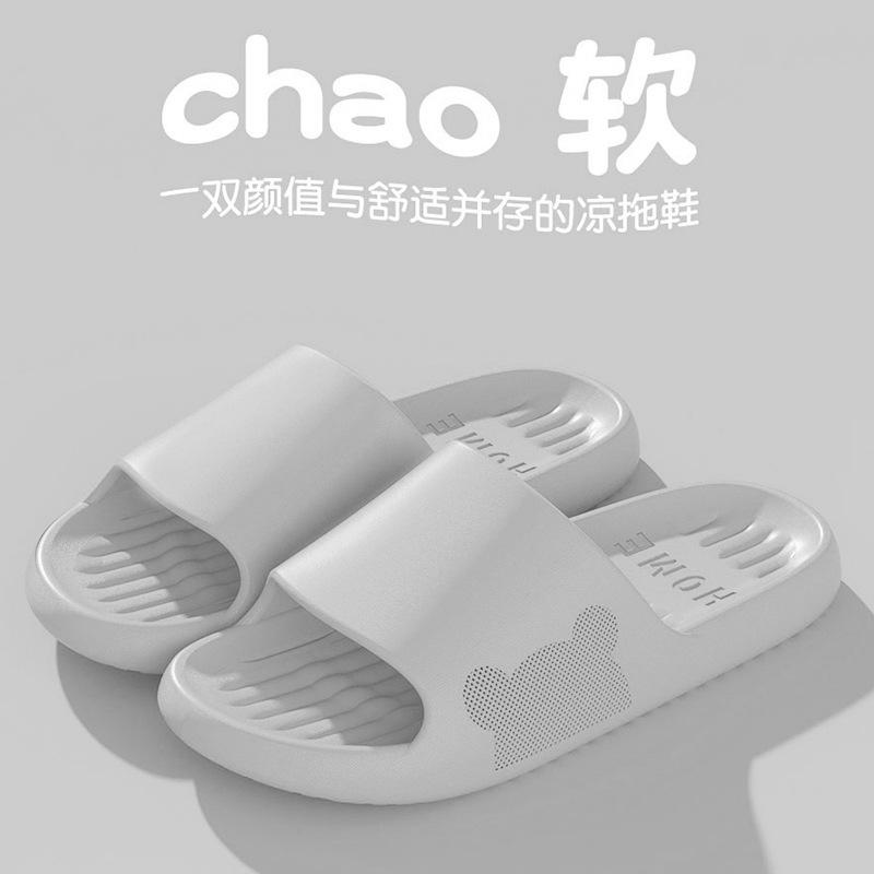 Cool Slippers Summer Male and Female Couples Home Bathroom Non-slip Outer Slippers