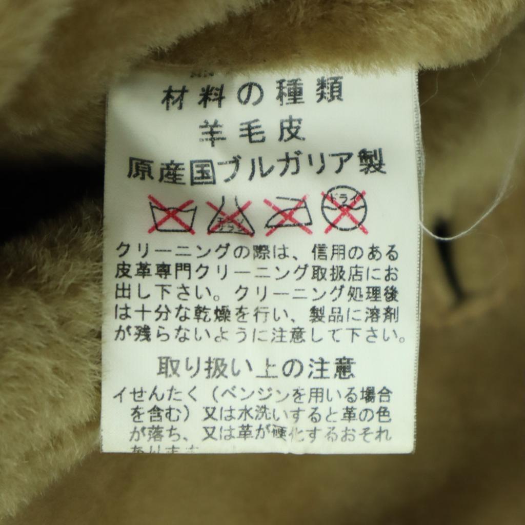 FIGARO Made in Bulgaria Long sleeve Mouton coat L Brown sheep fur Women Used