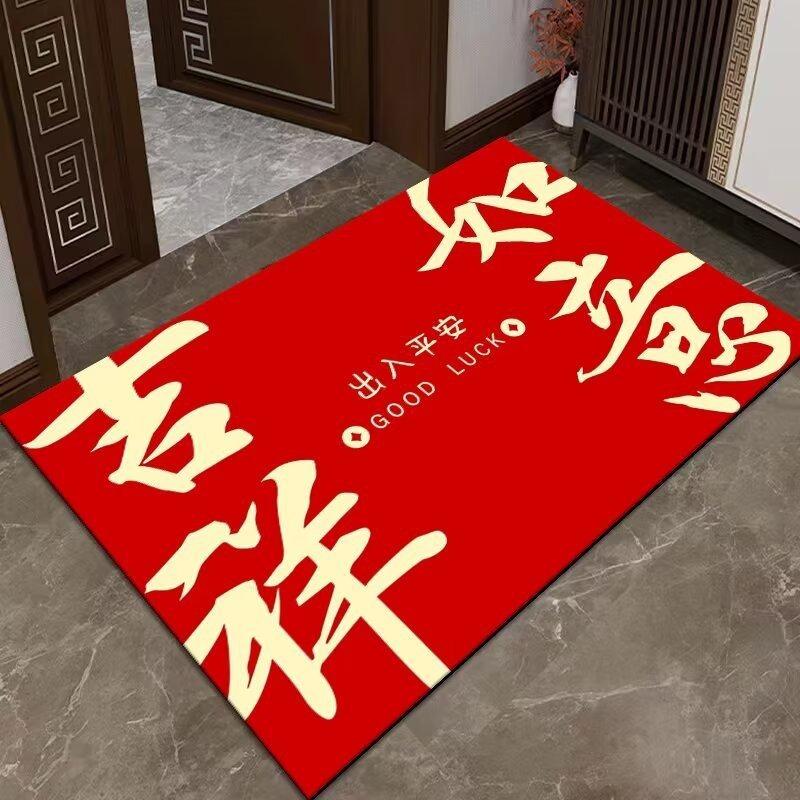 Chinese Crystal Velvet Floor Mat, Water-Absorbing Foot Pad In Living Room, Cloakroom, Entrance Entrance, Dirt-Resistant, Wear-Resistant, Non-Slip, Co